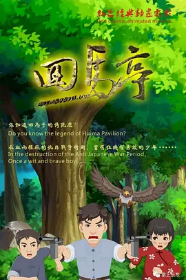 春色视频一区二区三区